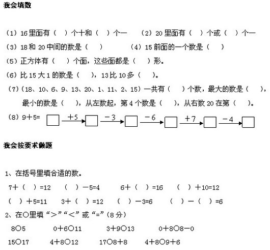 꼶ѧпԾ̰棩